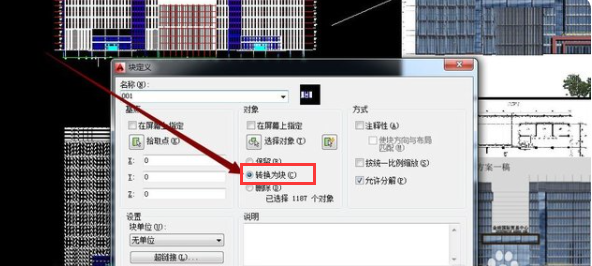 cad怎么导入3dMax