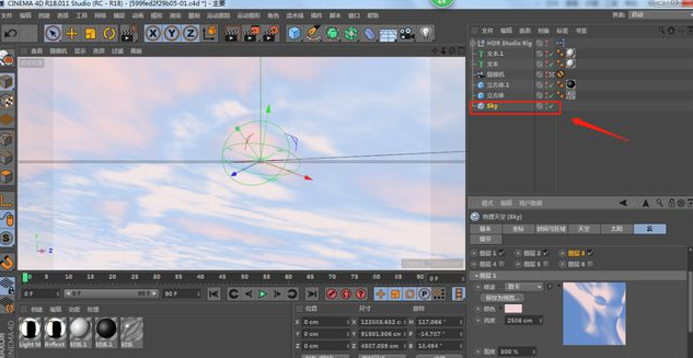 如何用c4d创建制作天空