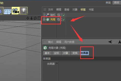 C4D有哪些效果器