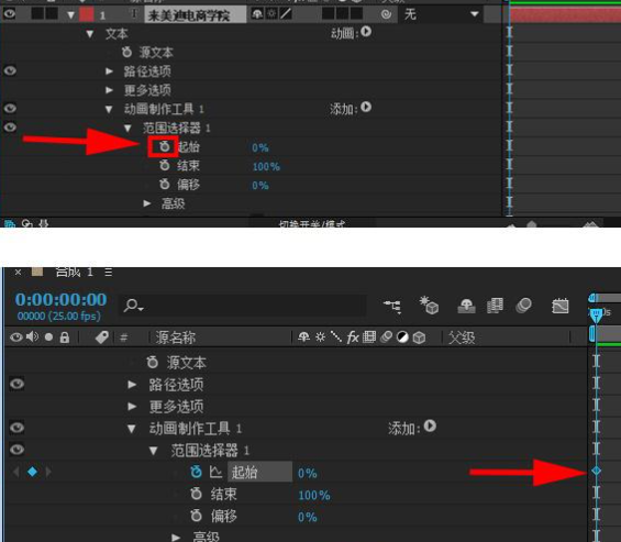 如何用AE制作文字特效视频效果