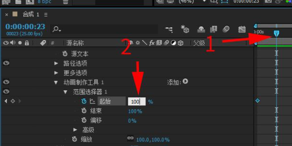 如何用AE制作文字特效视频效果