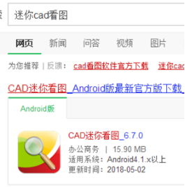 CAD如何把文件从高版本转换为低版本的