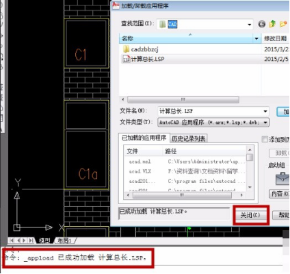 CAD可以计算总长度吗