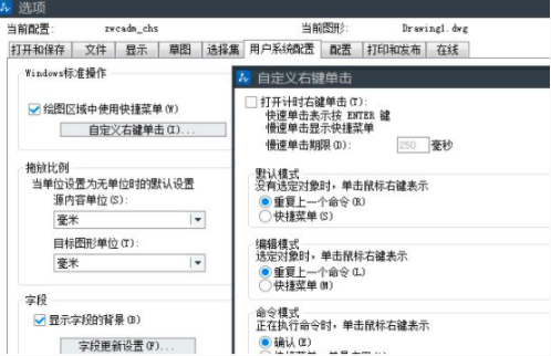 如何用cad绘制别墅图纸