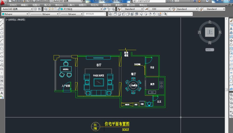 CAD怎么标注尺寸