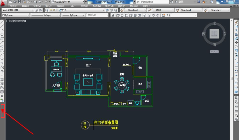 CAD怎么标注尺寸