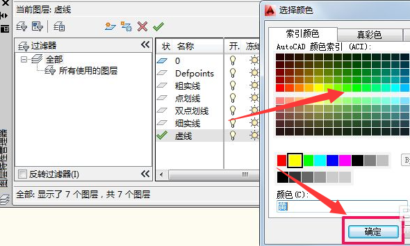 CAD虚线怎么画出来     