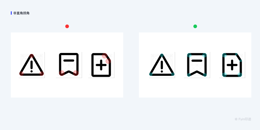 UI设计师必须知道的图标拐角那些事