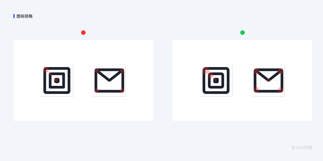 UI设计师必须知道的图标拐角那些事