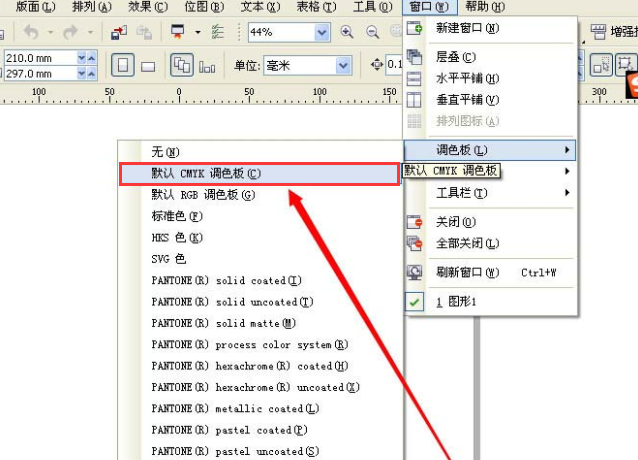 cdr颜色模式在哪里调