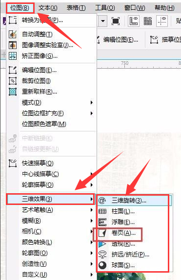 cdr怎样做效果图