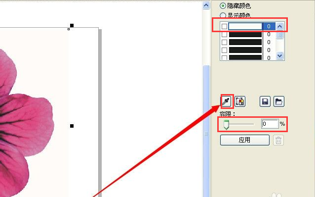 cdr导出为什么有一块空白