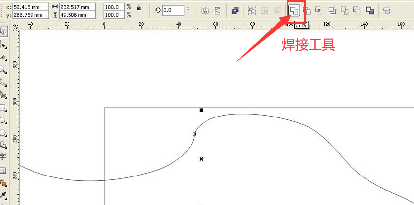 cdr里怎么将两条线焊接起来