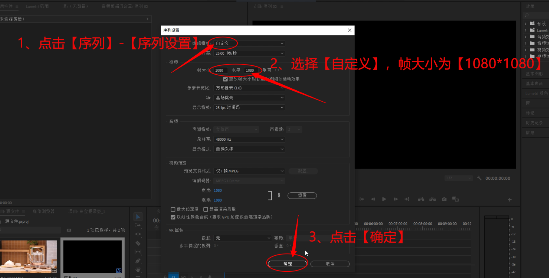 premiere里的贝塞尔曲线是什么