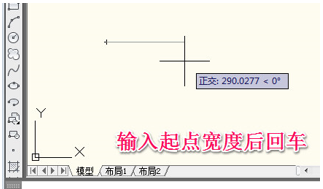 CAD里面的箭头怎么画