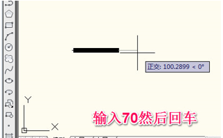 CAD里面的箭头怎么画