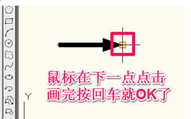 CAD里面的箭头怎么画