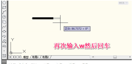 CAD里面的箭头怎么画