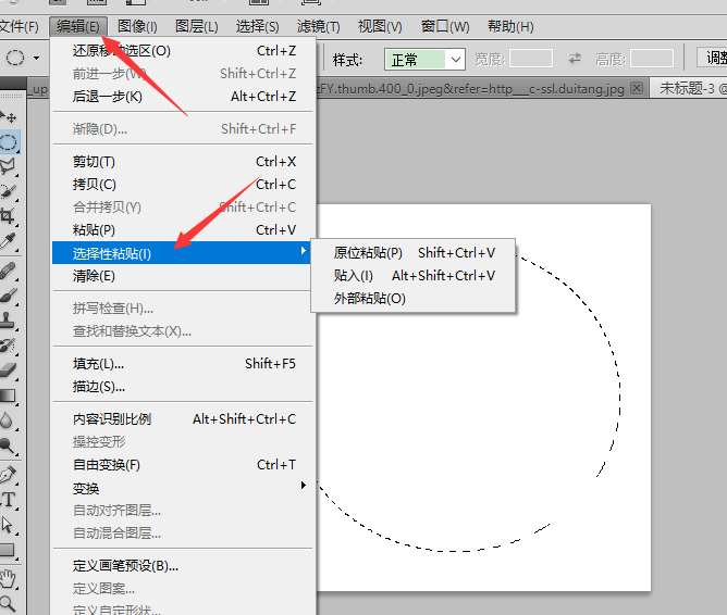 PS怎么填充颜色