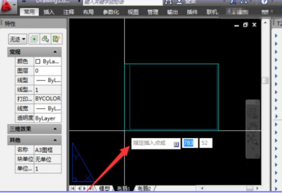 CAD如何套用图框