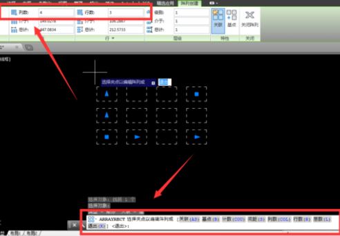 CAD如何设置阵列的数量和距离