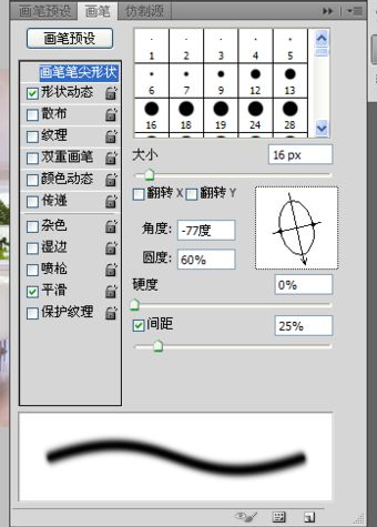 Ps后期室内设计效果图操作