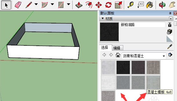 sketchup怎么渲染出图怎么保存