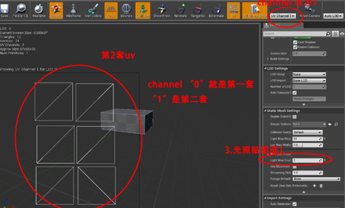 如何解决UE4导入3dmax模型法线重叠问题