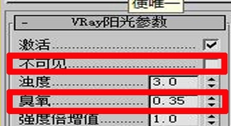 如何利用vary渲染器设置太阳光