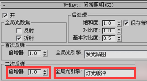 vray渲染器的灯光细分设置