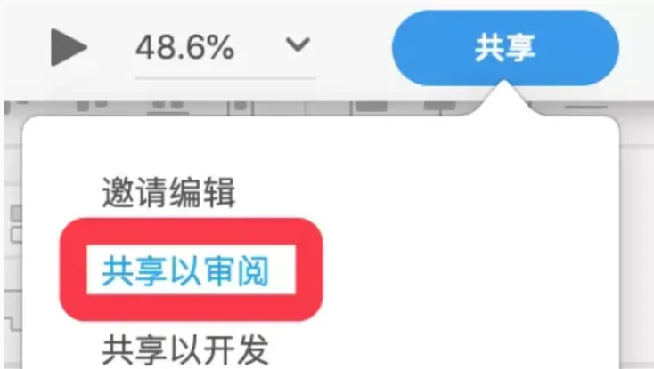 Adobe XD预览效果图有哪些方法